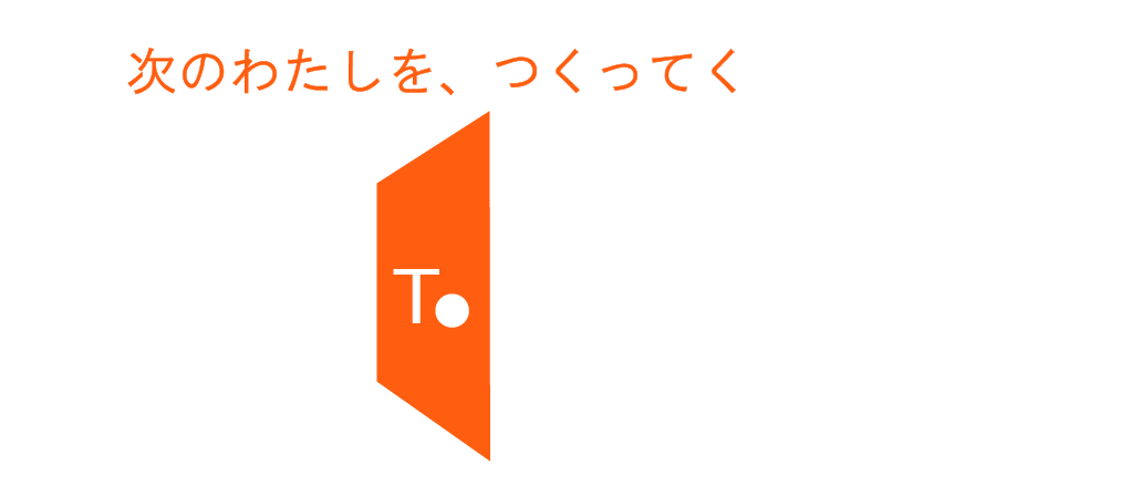 FUNtoFUN株式会社 採用サイト