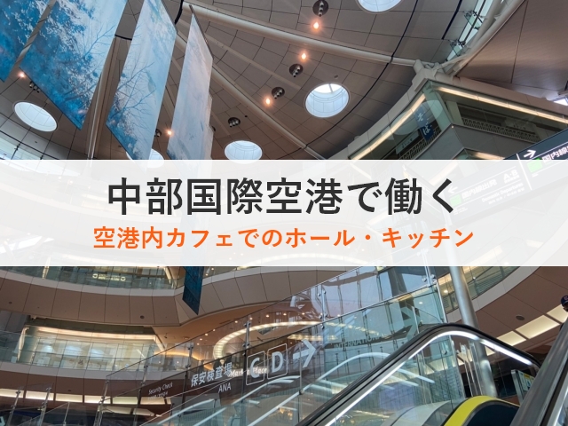 nagoya25