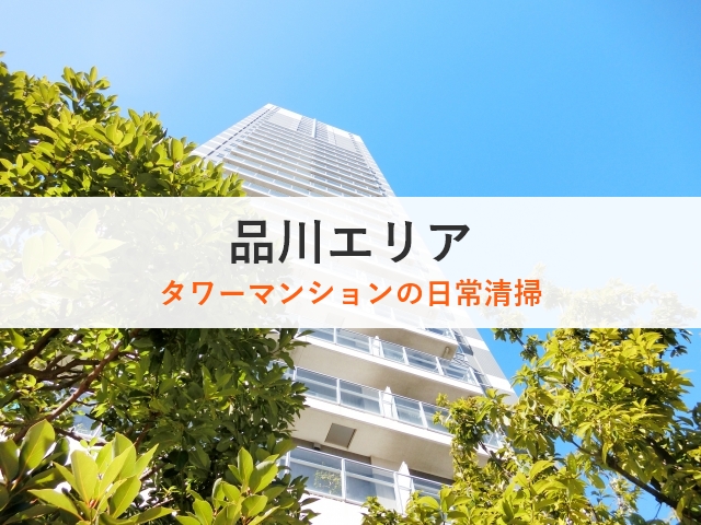 shinagawa7