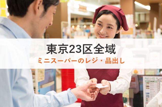tokyo1